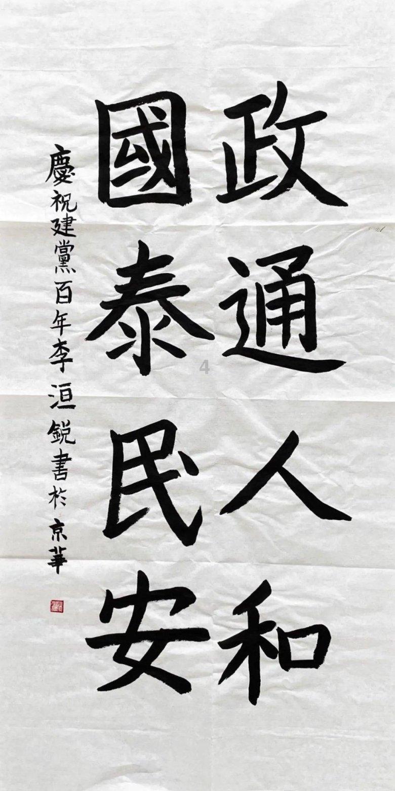 请问天麻炖鸽子需不需要放什么材料-专业问答社区,提供疑难问题解答